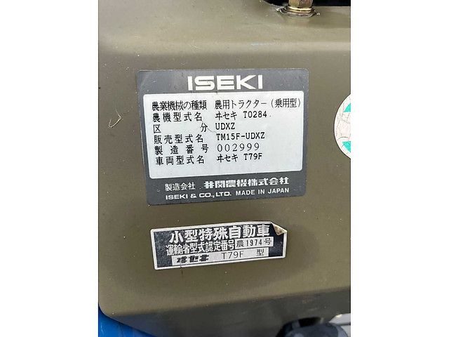 Iseki TM15
